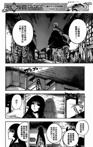 擔心鯉伴的山吹