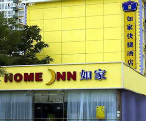 如家快捷酒店北京雙井店 如家快捷酒店北京雙井店