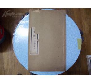 歐陽氏姑婦節孝家傳 歐陽氏姑婦節孝家傳