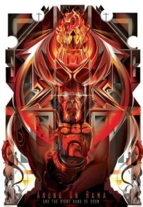 地獄男爵3 地獄男爵3