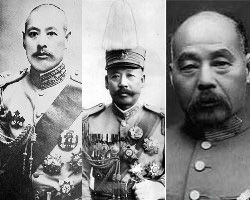 直系軍閥 直系軍閥