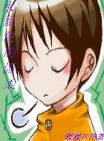 網王之水藍色的溫柔 網王之水藍色的溫柔