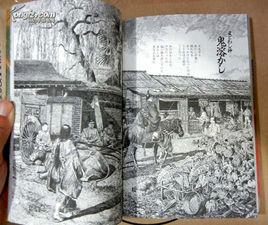 花輪和一 花輪和一