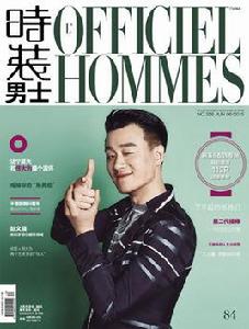 時裝男士L'OFFICIEL HOMMES 時裝男士L'OFFICIEL HOMMES