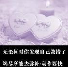 《愛情不在服務區》