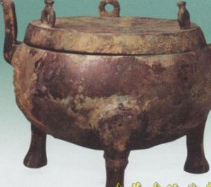 戰國魏鼎 戰國魏鼎