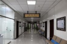 北京國一堂中醫醫院