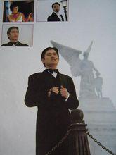 電影《新上海灘》中的丁力（劉德華飾）