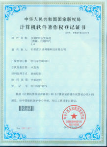 漢潮p2p信貸系統 漢潮p2p信貸系統