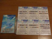 銀河鐵道999[動畫]