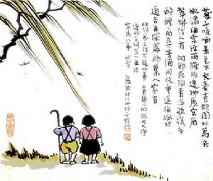 宋祁(998~1062) 宋祁(998~1062)