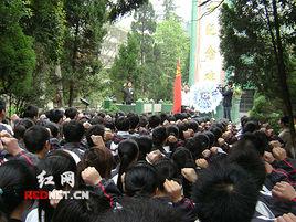 永順縣第二中學 永順縣第二中學