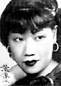 三娘教子[1949年關文清執導電影]
