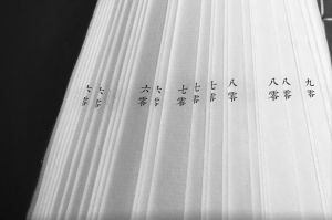 故城時光 故城時光