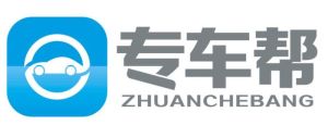 專車幫 專車幫