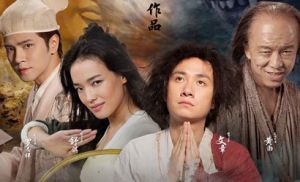 西遊&middot;降魔篇