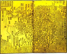 宋淳熙八年泉州州學刻本禹貢論 宋淳熙八年泉州州學刻本禹貢論