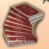 古典文學出版社