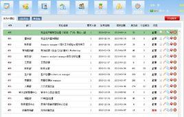 UTOOL招聘管理軟體 UTOOL招聘管理軟體