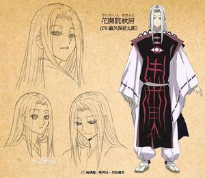 妖怪少爺[椎橋寬著作的漫畫]