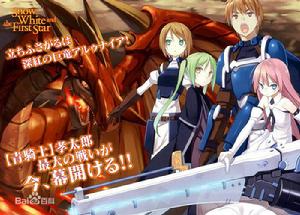 三坪房間的侵略者！?[健速著作的輕小說]