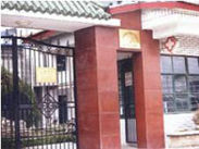 上海市南匯區精神衛生中心 上海市南匯區精神衛生中心