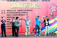 雙楠街道辦事處