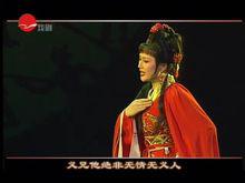 越劇《虞美人》劇照