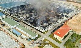 2·1泰國羅勇府玲瓏輪胎廠火災事故 2·1泰國羅勇府玲瓏輪胎廠火災事故