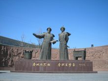 康熙帝師陳廷敬