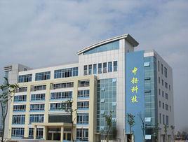 中鈺科技有限公司 中鈺科技有限公司