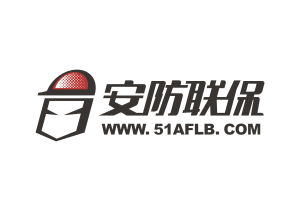 安防聯保 安防聯保