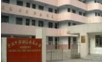 寧波市南苑國小 寧波市南苑國小