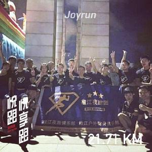 椒江夜跑團 椒江夜跑團