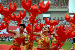 中國盱眙國際龍蝦節