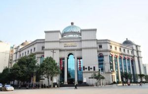 遵義市商業銀行