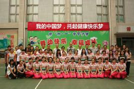 劍蕾體育幼稚園 劍蕾體育幼稚園