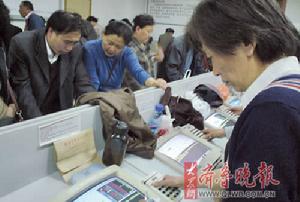 年度報告書制度 年度報告書制度