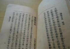 《蘭娘哀史》 《蘭娘哀史》