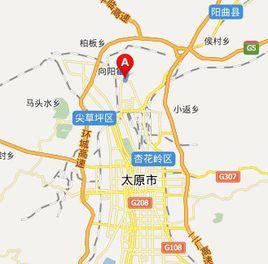 向陽鎮[山西省太原市向陽鎮]