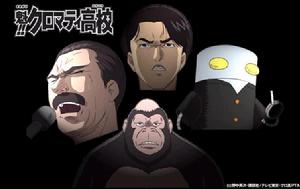 魁庫洛馬迪高校 魁庫洛馬迪高校