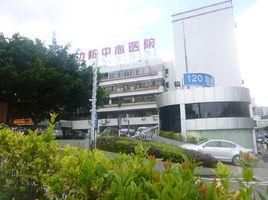 廣東省公安邊防總醫院 廣東省公安邊防總醫院