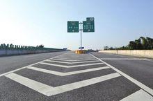 自貢繞城高速公路永安互通樞紐立交