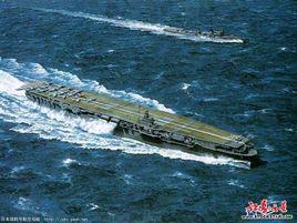 阿蘇號航空母艦 阿蘇號航空母艦