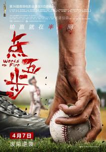 百科周觀影指南第39期