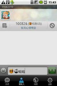 99米手機交友 99米手機交友