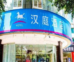 重慶漢庭連鎖酒店渝北加州店 重慶漢庭連鎖酒店渝北加州店