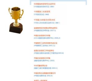 陽泉煤業有限責任公司