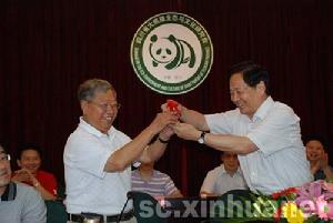 省社科聯主席席義方為研究會授印