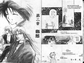 雲上樓閣綺談 雲上樓閣綺談